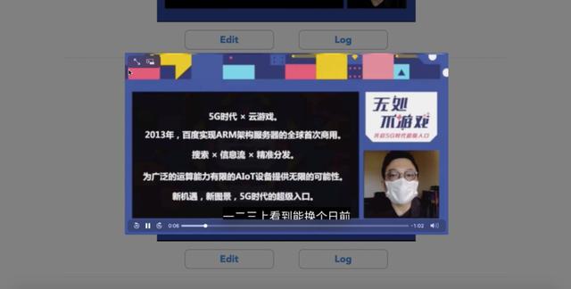 百度研究院推出AI新神器：只要不到10分钟，文章自动变视频