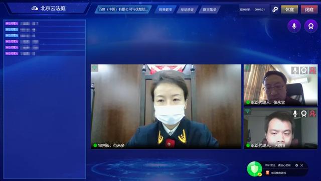 速度！调解书实现“云送达”，即刻收！