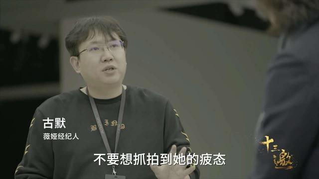 被人民日报点名 淘宝第一主播 电商时代普通人离薇娅到底有多远？