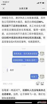 百度AI可将图文自动做成视频；在线视频被爆VIP会员存在猫腻