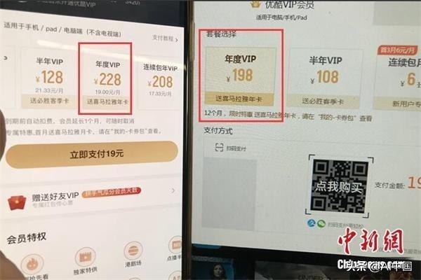 百度AI可将图文自动做成视频；在线视频被爆VIP会员存在猫腻