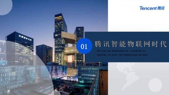 智慧社区(企鹅智家)解决方案(可下载)