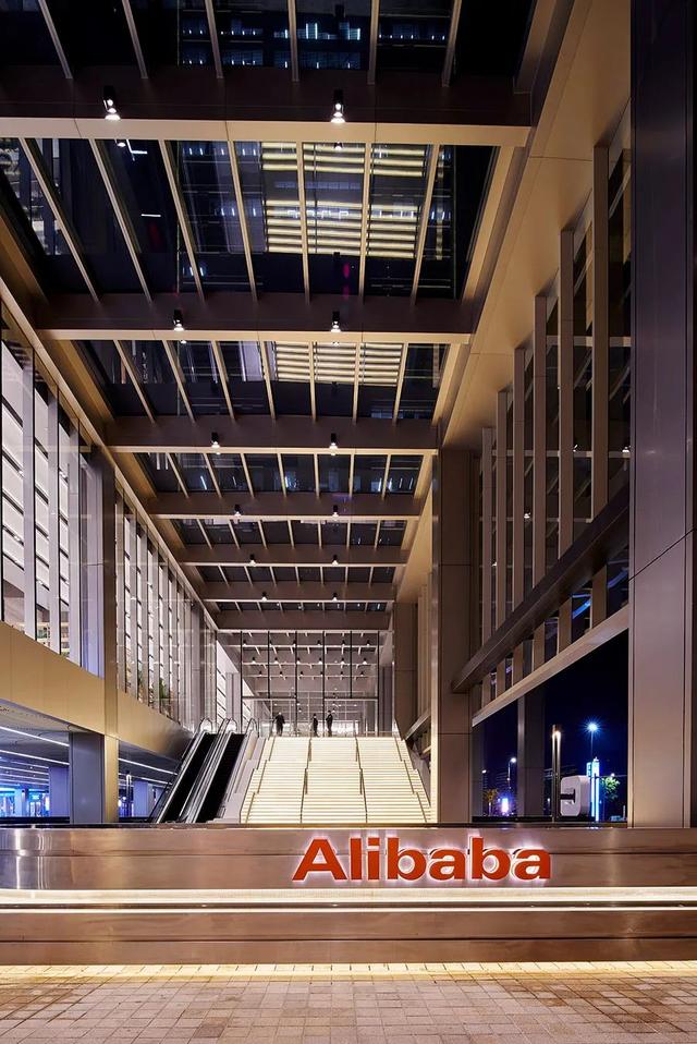 热烈祝贺阿里云入驻未来科技城EFC