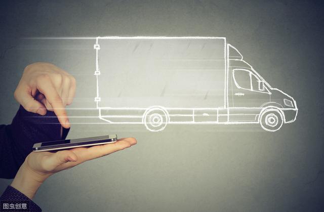 网络货运时代已开启，申请难度再升级，物流企业该何去何从？