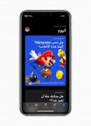 疯狂扩张！苹果App Store在更多国家正式上线