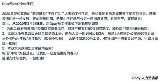 出海周报：央行将制定跨境支付新规 腾讯发布跨境相关招聘