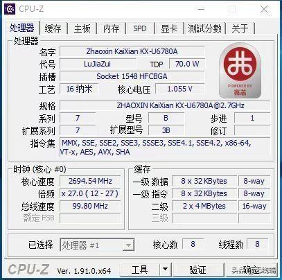 惠普中国芯电脑来了！中标麒麟+兆芯，国产品牌崛起