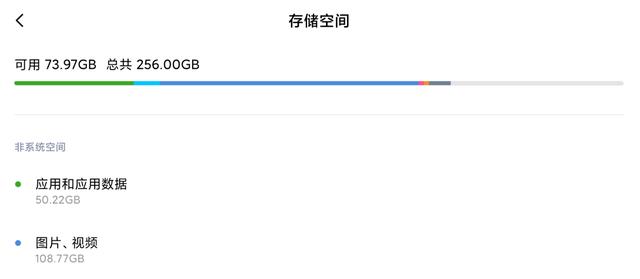 谷歌终于对我的安卓下手了，强制要求支持无缝更新！