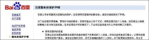 百度市值仅剩310亿，只有阿里的十五分之一，百度究竟做错了什么