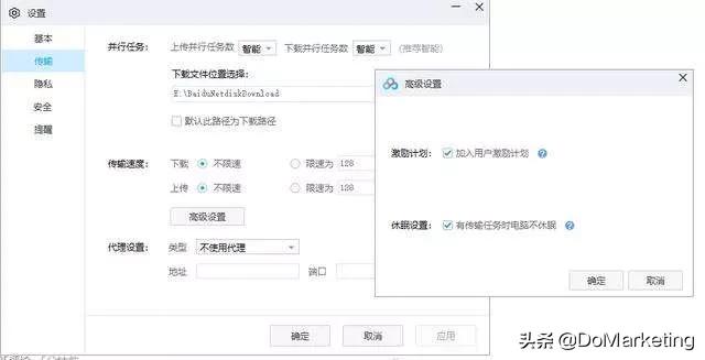 百度道歉了！但被薅羊毛的网友会买账吗？企业公关该怎么做？