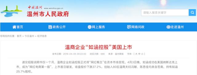 张大奕和阿里巴巴的来来往往