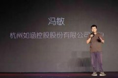 张大奕和阿里巴巴的来来往往