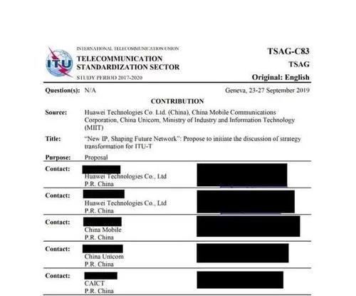 华为再次出手，向联合国提议“重构互联网”，美国霸权或将被终结