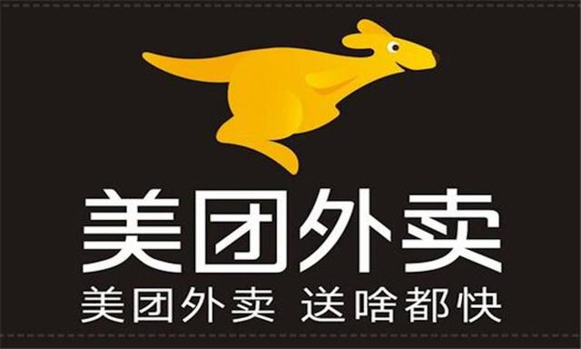 2020年初，美团“委屈”，商户“崩溃”，用户骑手唉声叹气