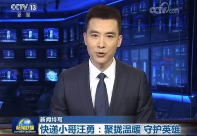 刘强东破格提拔：可歌可泣的快递突击队，是时代奖励摆渡人的缩影