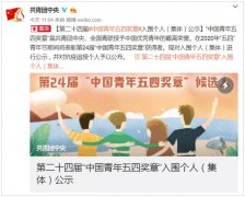 刘强东破格提拔：可歌可泣的快递突击队，是时代奖励摆渡人的缩影