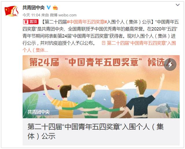 刘强东破格提拔：可歌可泣的快递突击队，是时代奖励摆渡人的缩影