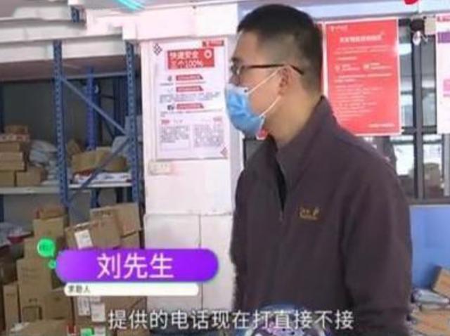 男子寄56箱茅台，到货却发现少3箱？京东物流：这样的现象很常见