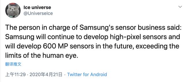 6亿像素摄像头要来了？三星带头打脸荣耀“方向不对论”