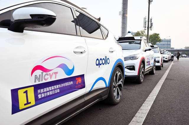 66亿新能源车国补将下发；特斯拉回应国产Model 3标准版降价；百度自动驾驶出租车全面开放