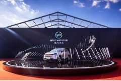 66亿新能源车国补将下发；特斯拉回应国产Model 3标准版降价；百度自动驾驶出租