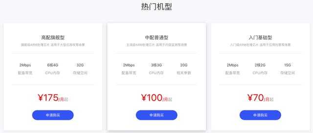 继华为之后，百度为何也做“云手机”？