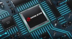 海思成世界第五大芯片，但华为要换代工厂了