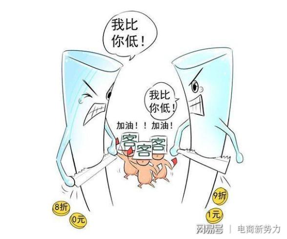 拼多多卖28元的衣服在淘宝卖69，淘宝卖家：一分价钱一分货，信吗