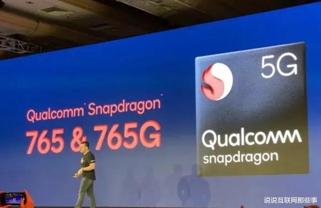 华为突然宣布新5G处理器，高通直叹气，很无奈，差距又拉大了