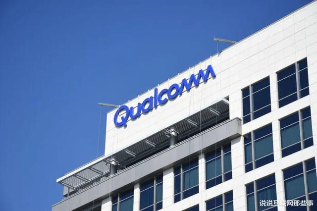 华为突然宣布新5G处理器，高通直叹气，很无奈，差距又拉大了