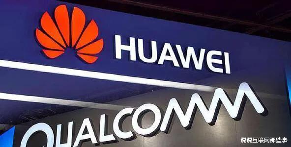 华为突然宣布新5G处理器，高通直叹气，很无奈，差距又拉大了