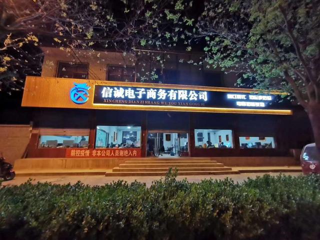 山西拼多多无货源开店需要投资多少？个人做店群风险大吗？