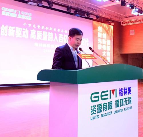 低调的中国科技巨头，靠处理电子垃圾，建成市值200亿的商业帝国