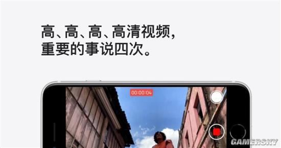 新iPhone SE文案火了 网友：还招人吗 只要一半工资