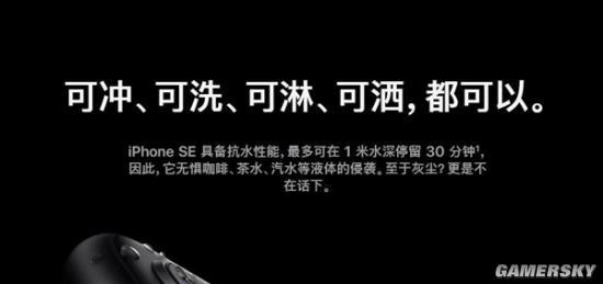 新iPhone SE文案火了 网友：还招人吗 只要一半工资