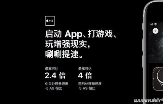 新iPhone SE文案火了 网友：还招人吗 只要一半工资
