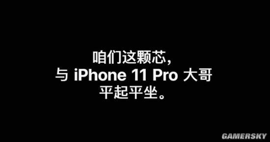 新iPhone SE文案火了 网友：还招人吗 只要一半工资