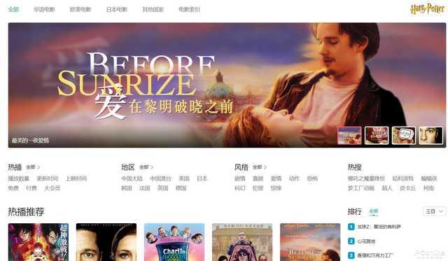 这些网站搞免费，只为大家在家不寂寞