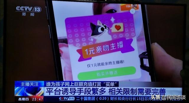 游戏害人又一铁证