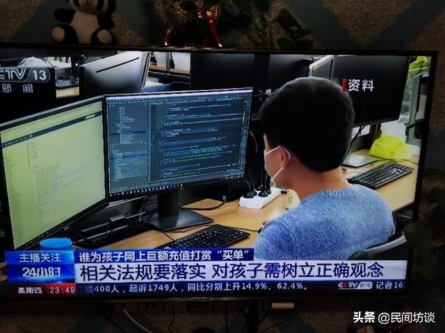 游戏害人又一铁证