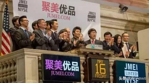 聚美优品退市，三年市值蒸发95%！老板沉迷投资不管主业
