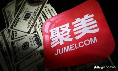 聚美优品退市，三年市值蒸发95%！老板沉迷投资不管主业