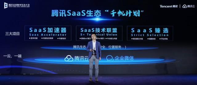 远程办公，被低估的巨头野心