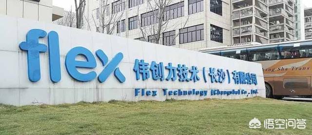 华为手机的代工厂有哪些？