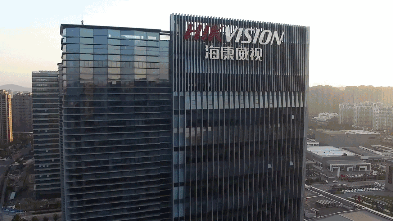 海康威视作为明星企业，分析其财报判断是否值得投资。