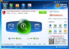 5亿人免费用，还被骂“流氓”的软件，运行后还有点卡