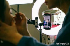 直播电商开启新一轮角力 夹缝中的玩家如何破局？