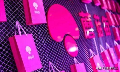 直播电商开启新一轮角力 夹缝中的玩家如何破局？