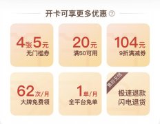 教你如何从拼多多获得隐藏福利，超低价甚至免费商品