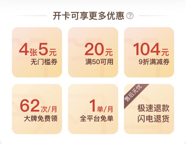 教你如何从拼多多获得隐藏福利，超低价甚至免费商品